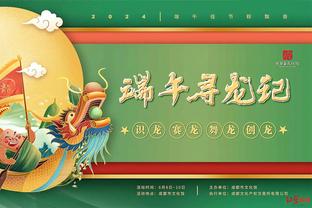 加布里埃尔社媒庆祝胜利：我们是阿森纳，永不言弃